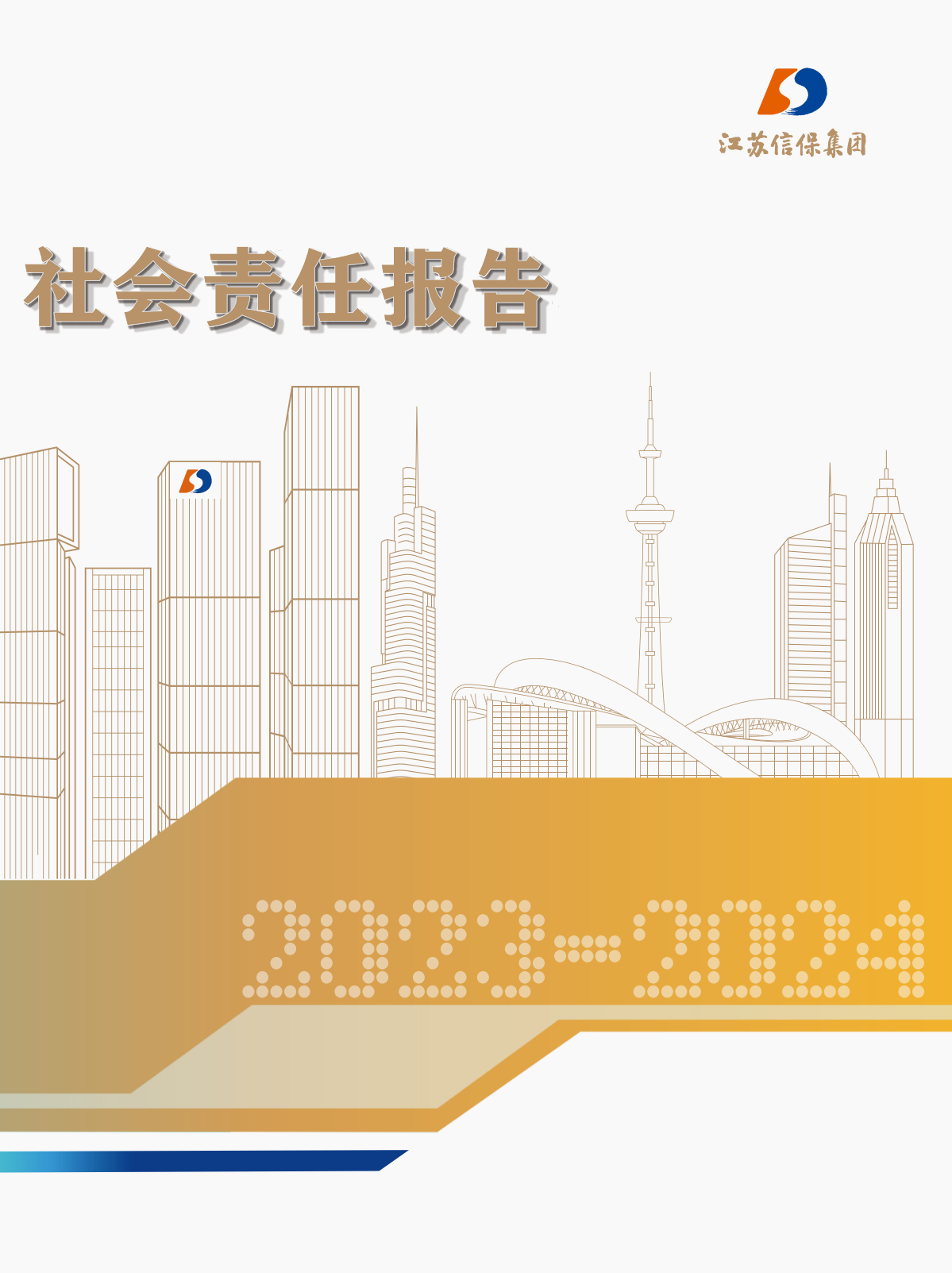 QQ20250623-155818.png