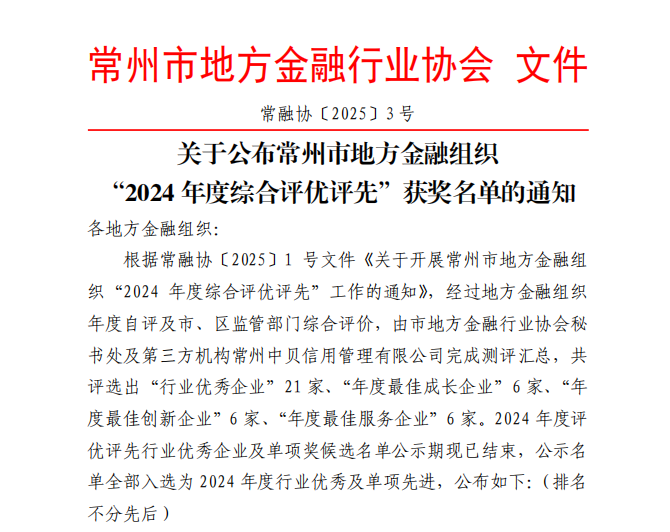 新闻稿-1.png
